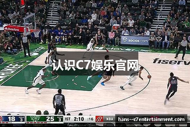 认识C7娱乐官网
